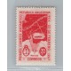 ARGENTINA 1947 GJ 946 ESTAMPILLA NUEVA MINT U$ 7